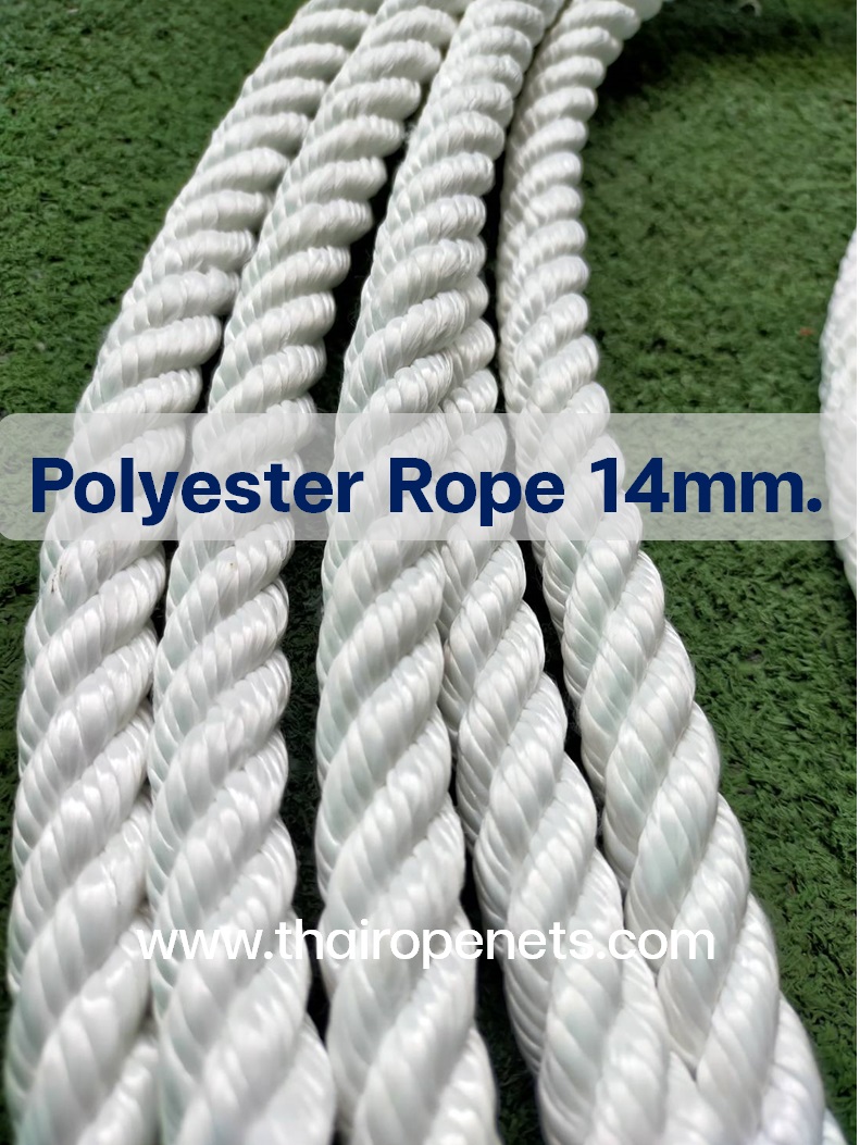 เชือกโพลีเอสเตอร์ Polyester สีขาว 14 mm. แบ่งขาย 20-50 เมตร