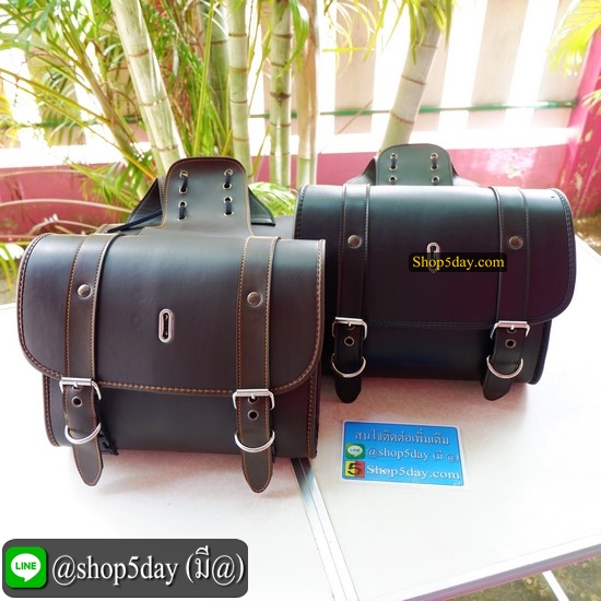 🔥 กระเป๋ารถมอเตอร์ไซค์ วินเทจ-คลาสสิค ✌️ มีสีดำ และ น้ำตาลไหม้