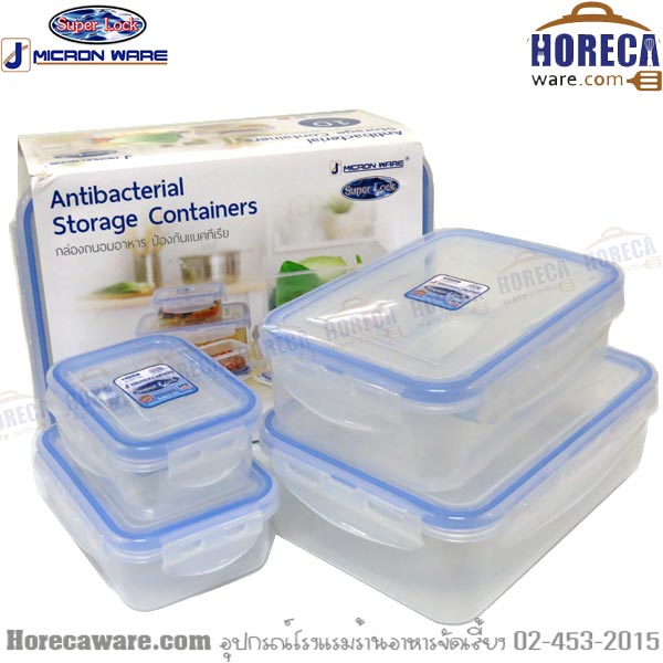 [Superlock] food storage box set of 10 jcp [jc-6116/10]