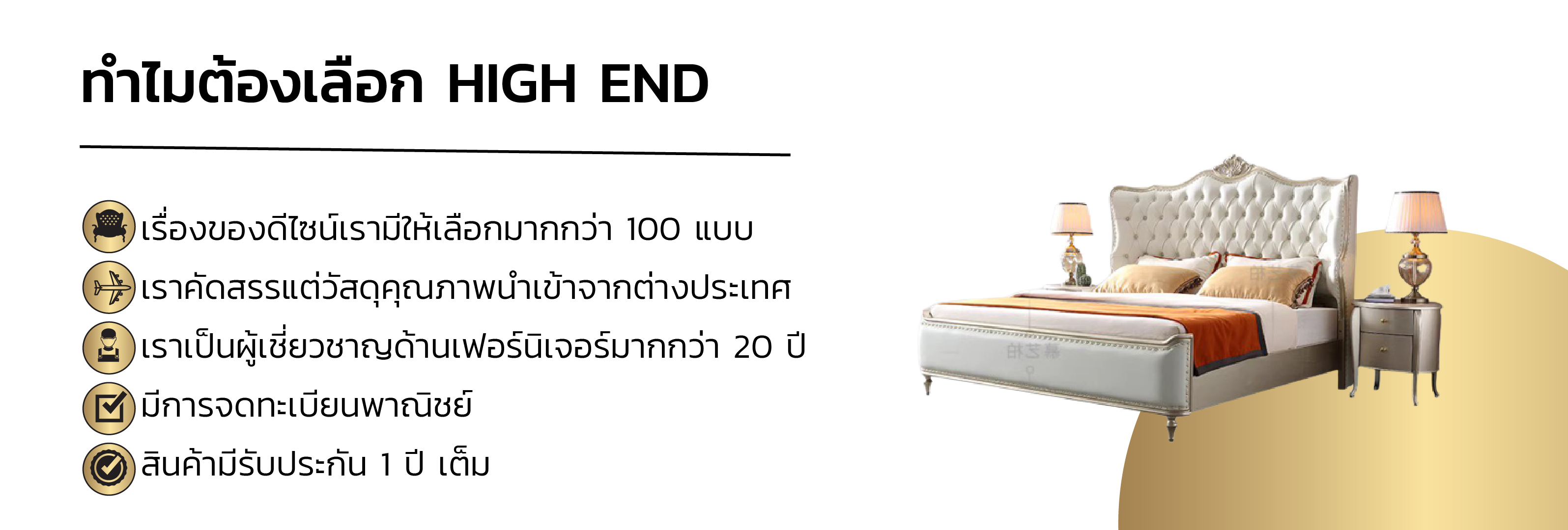 เตียงเจ้าหญิง เตียงหลุยส์ เตียงนอนเจ้าหญิง เตียงนอนหลุยส์