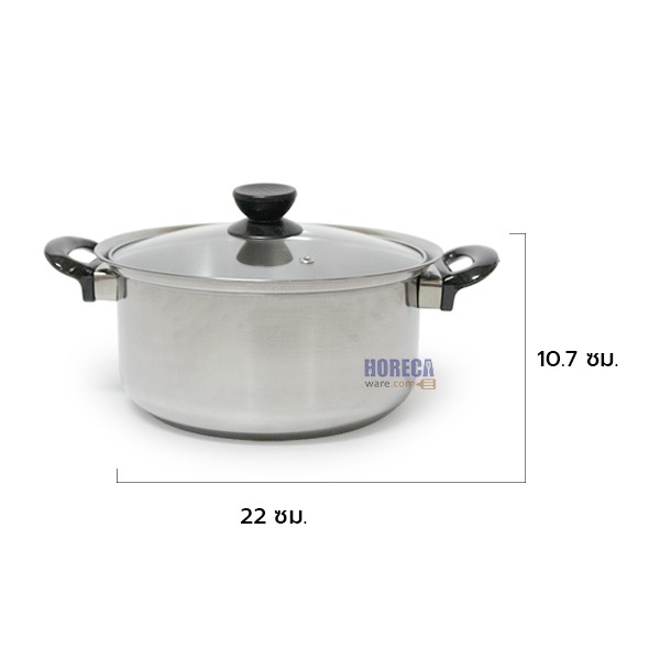 หม้อ 2 หู 22 ซม.ฝาแก้ว ตราพระจันทร์