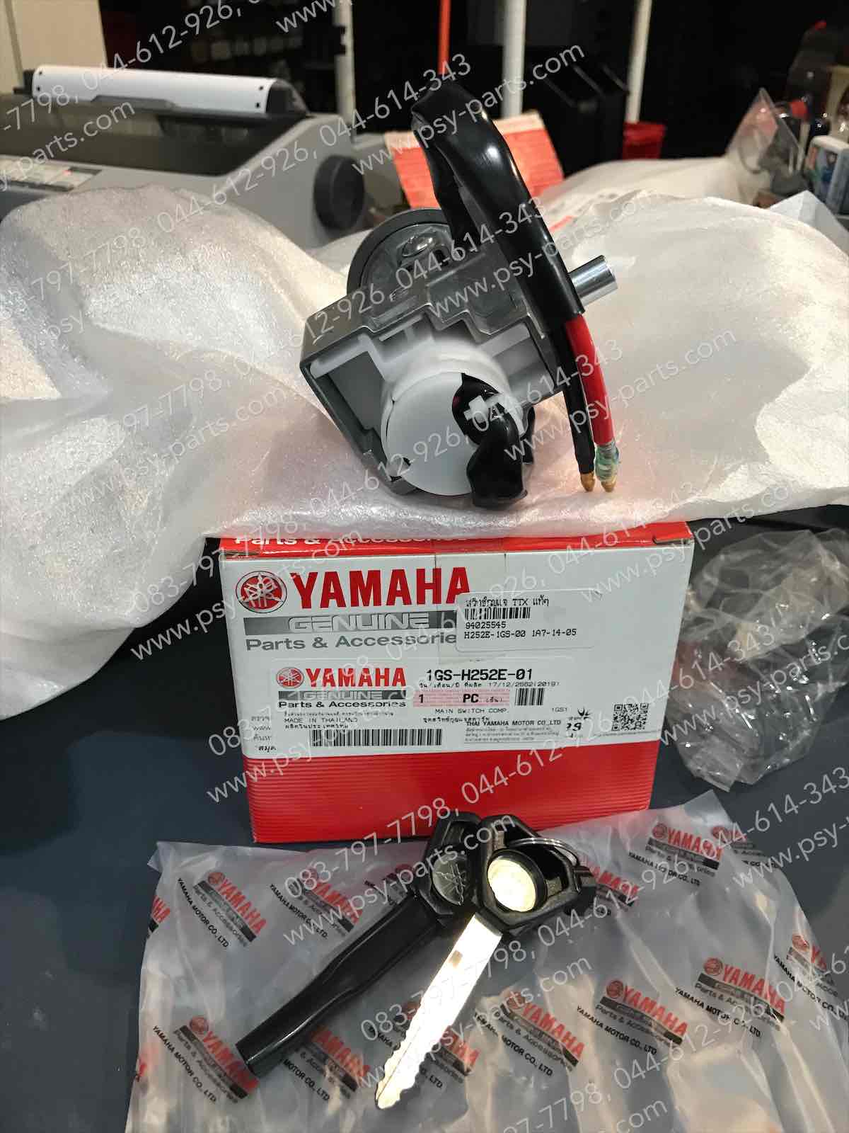 สวิทช์กุญแจ TTX แท้ๆ 1GS-H252E-00 (ชุดใหญ่)