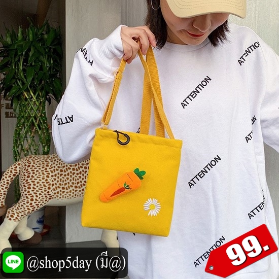 ♨️ กระเป๋าสะพาย แฟชั่น เเครอท