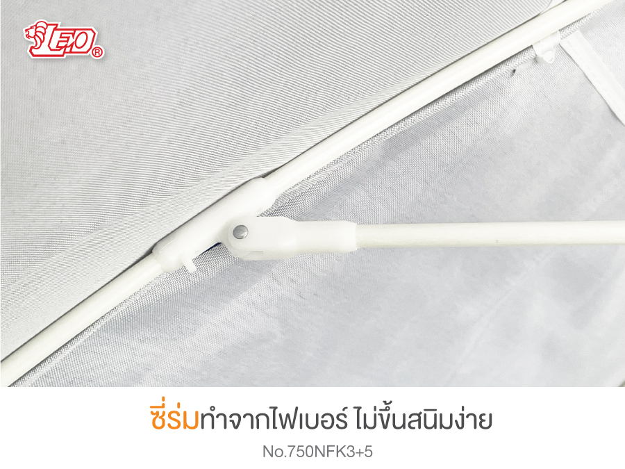 Leo ร่มสนาม แม่ค้า สำหรับขายของ ขนาด2.20เมตร ผ้าใบคูนิล่อนผิวมัน ซี่ร่มไฟเบอร์ไม่ขึ้นสนิม