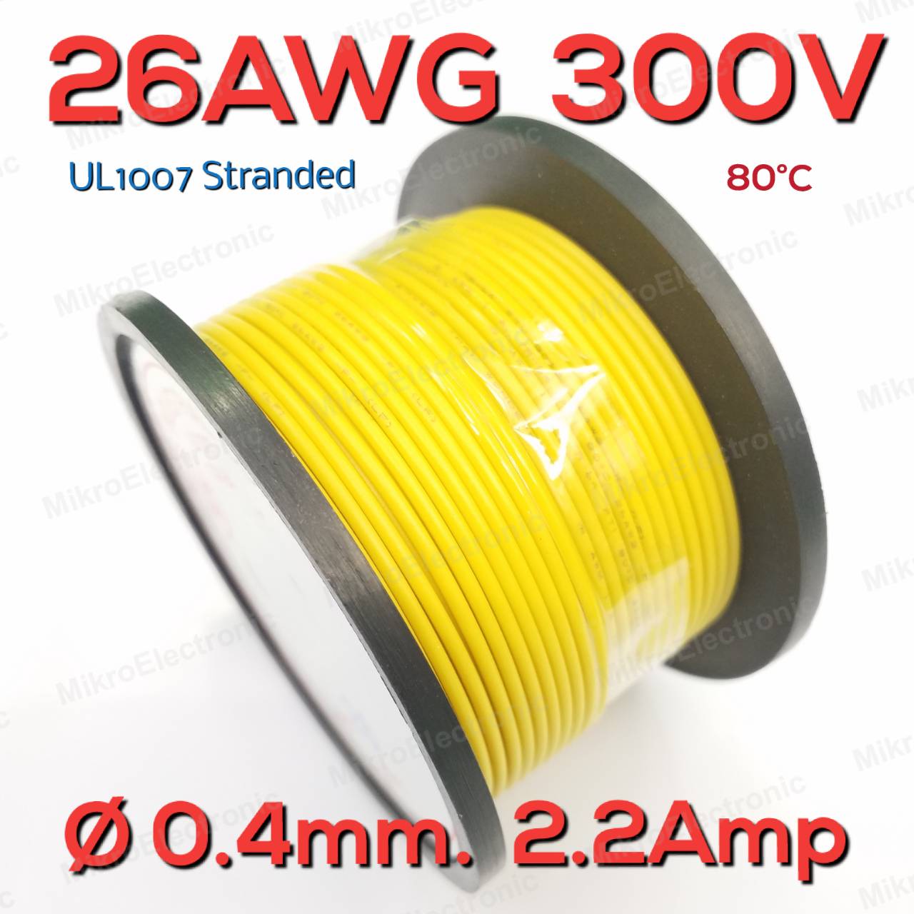 สายไฟอ่อน 26AWG สีเหลือง 300V 2.2A UL1007 PVC Electronic Cable Wire แบ่งขายเป็นเมตร