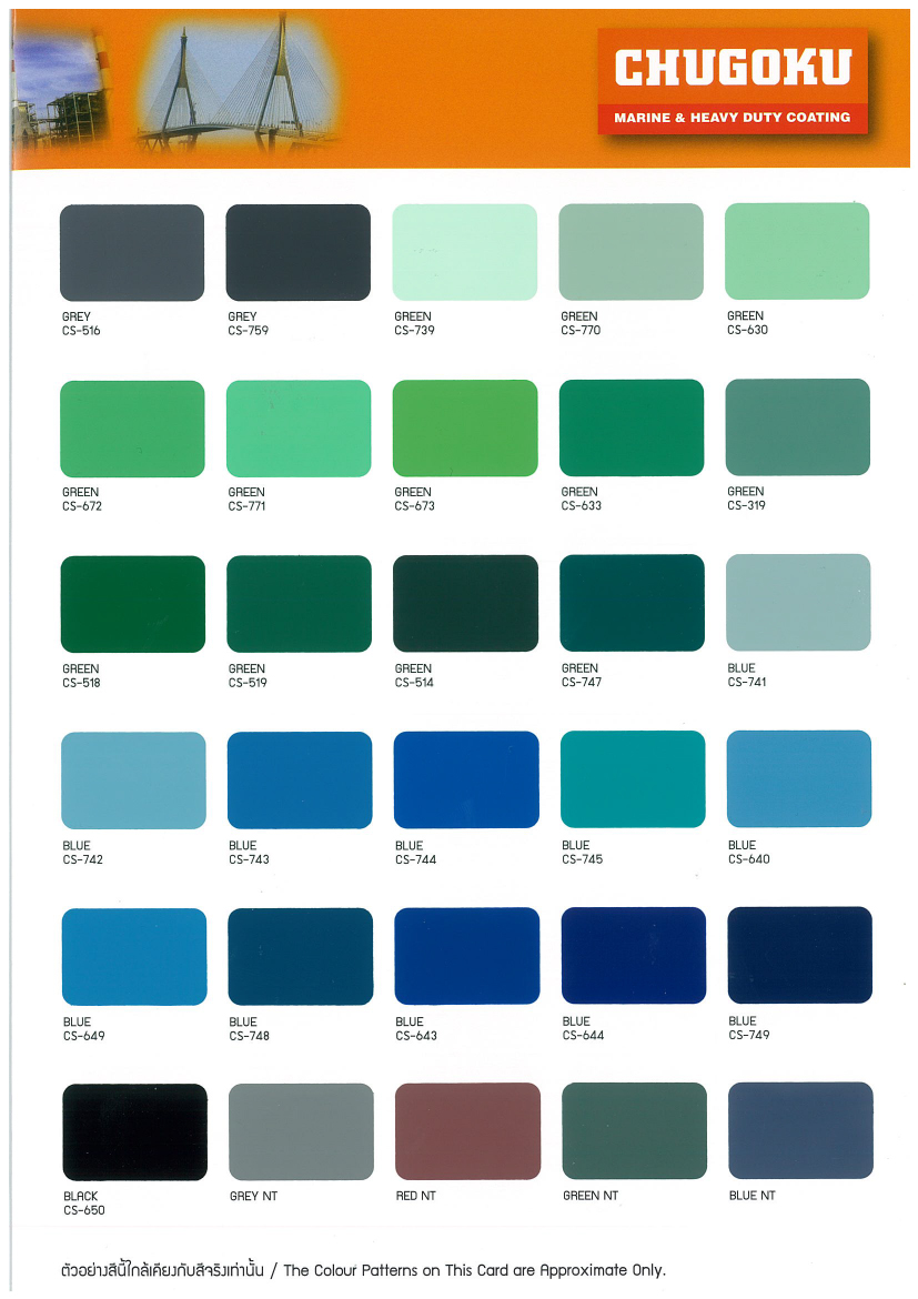 สีชูโกกุ อีวามารีน เอ็กซ์ทีเรีย (18.925 ลิตร) CHUGOKU EVAMARINE EXTERIOR (18.925 L.)