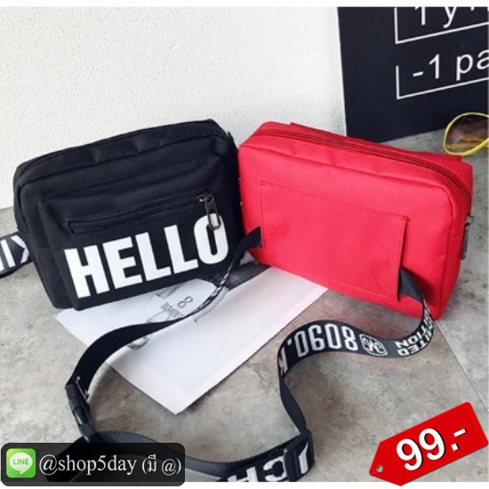 🔥กระเป๋าแฟชั่น สะพายข้าง Hello ฟิล่า No.Hello 99-M