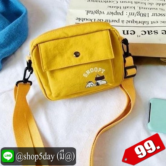 ♨️ กระเป๋าสะพายข้างมินิไซส์จร้า ⚡️