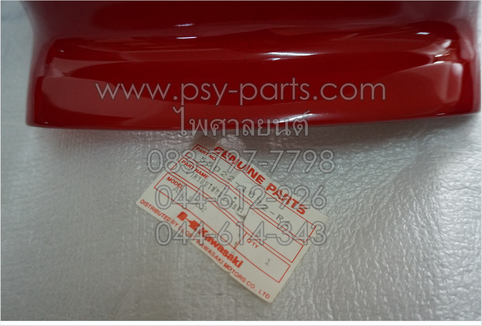 หน้ากากไฟหน้า TUXEDO แท้ๆ สีแดงเพลิง (K20) 55022-1072-R4