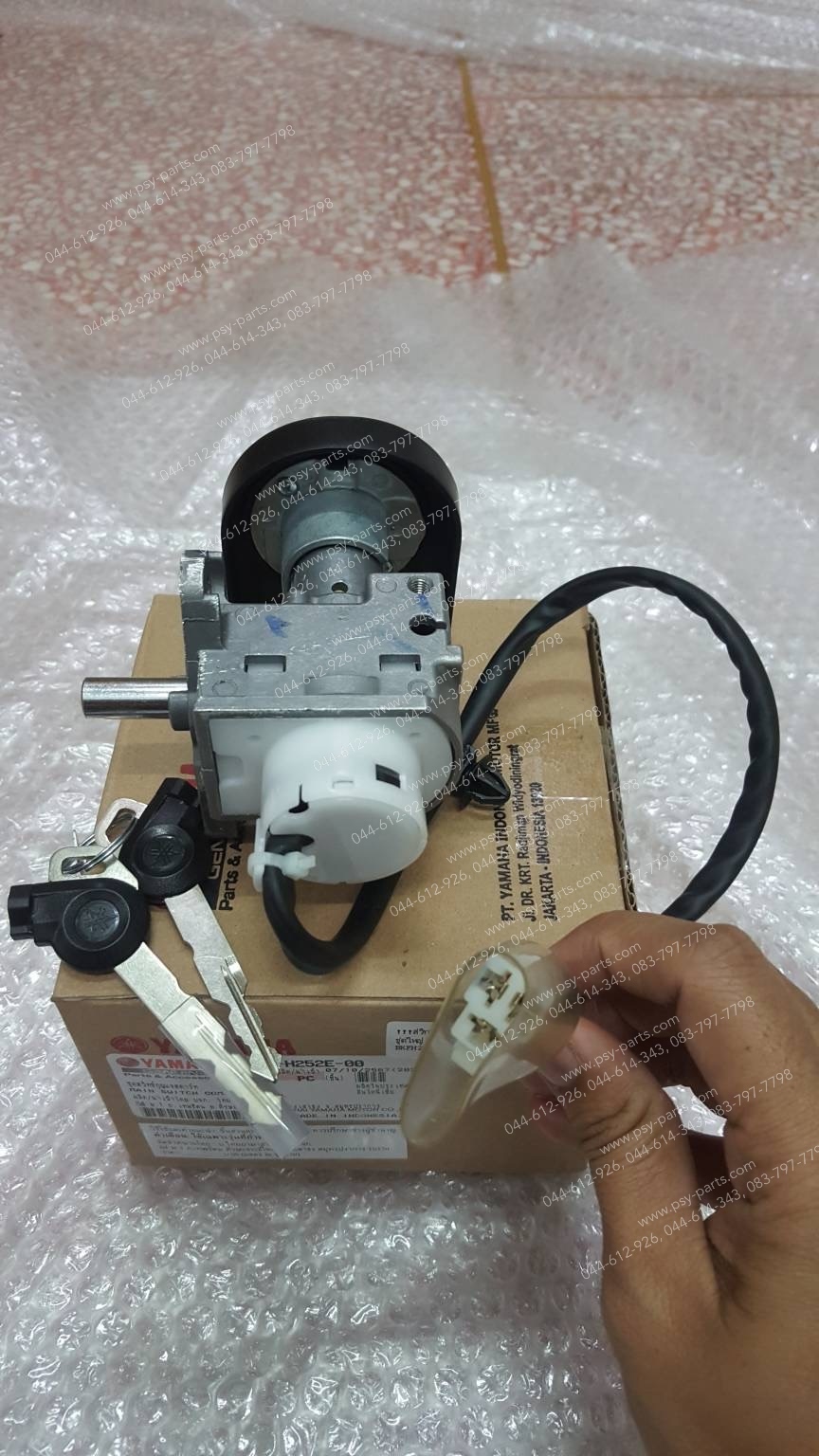 สวิทช์กุญแจ FAZZIO แท้ๆ ชุดใหญ่ BKF-H252E-00