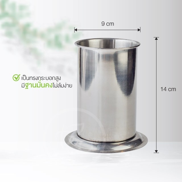 กระบอกใส่ช้อนคนเหล็ก กระบอกใส่อุปกรณ์ ช้อนส้อม Can สแตนเลสทรงกระบอก Stainless Can บรรจุ 1ชิ้น
