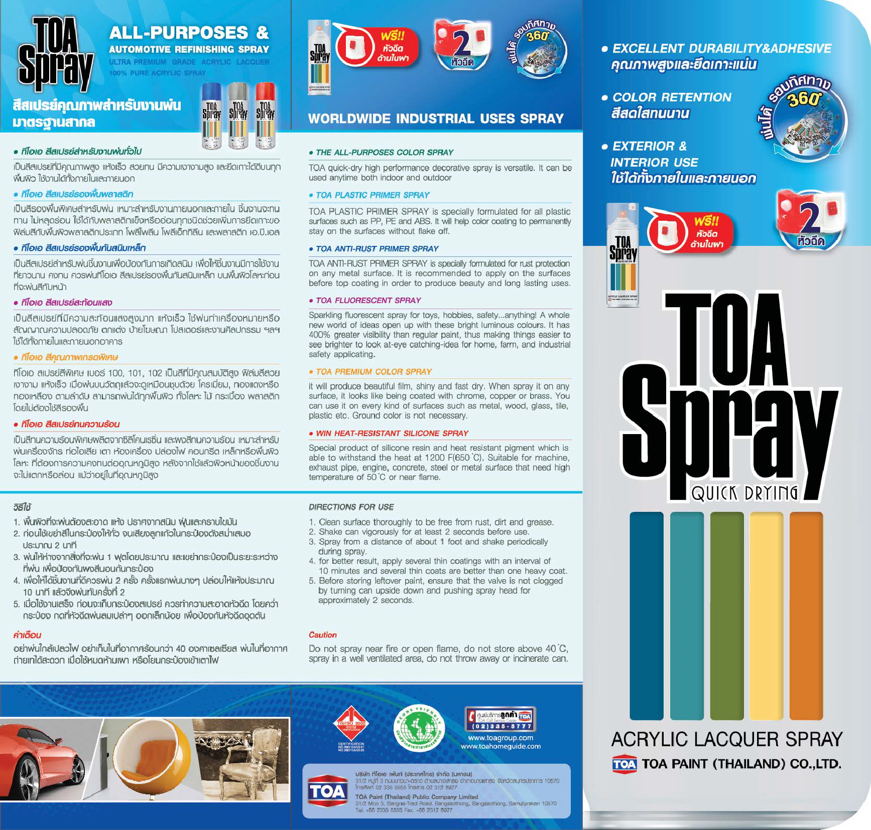 Toa Spray
