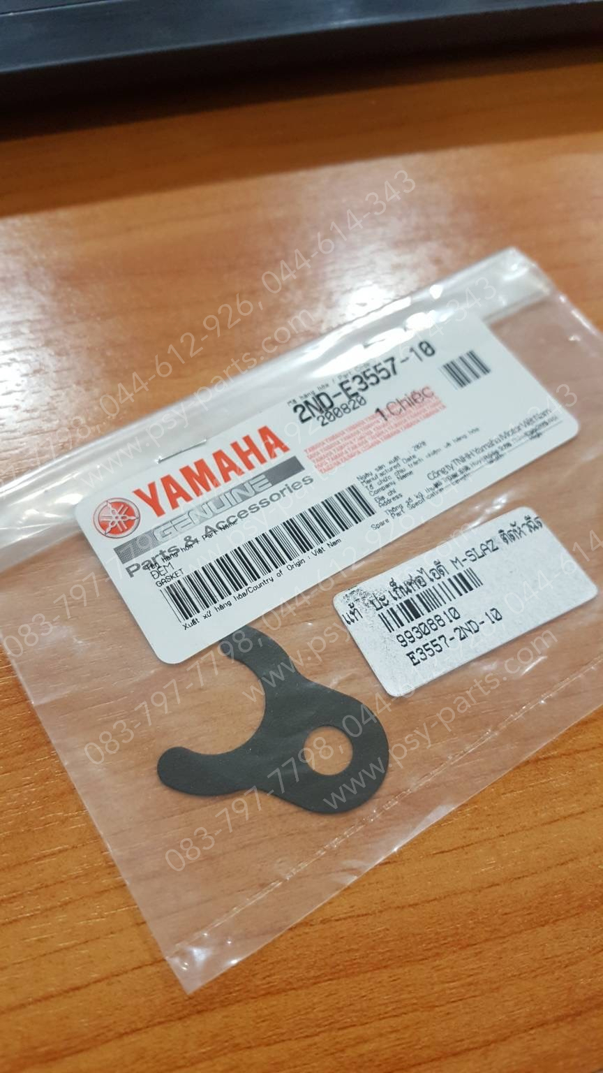 ปะเก็นท่อไอดี M/SLAZ แท้ๆ ติดหัวฉีด 2ND-E3557-10, 2ND-E3557-11