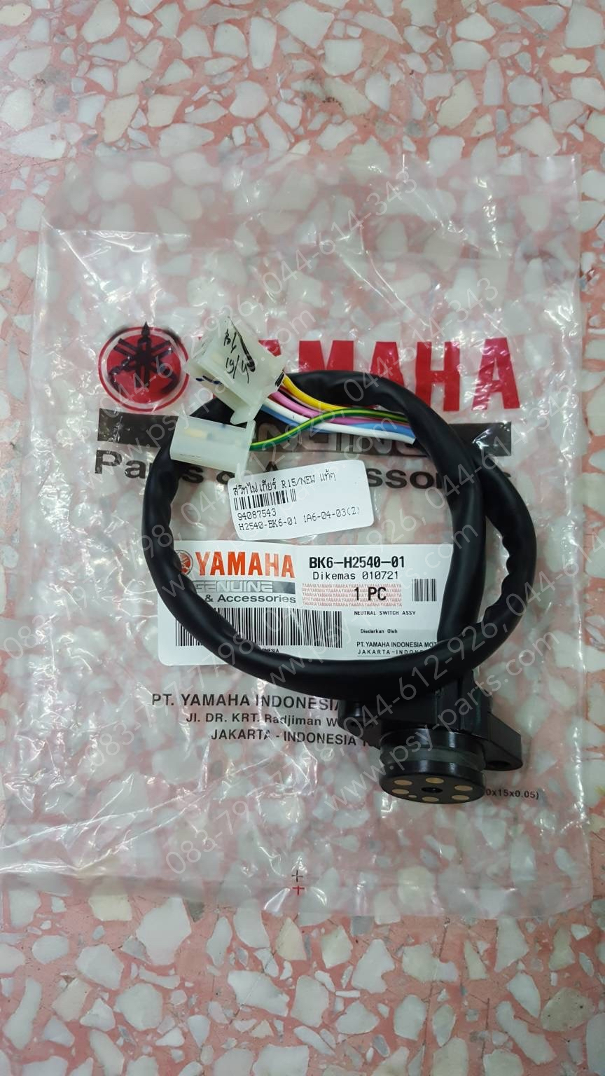 สวิทช์ไฟเกียร์ R 15/NEW, MT 15 แท้ๆ BK6-H2540-01 (ใช้ไม่ได้กับ YZF/R 15)