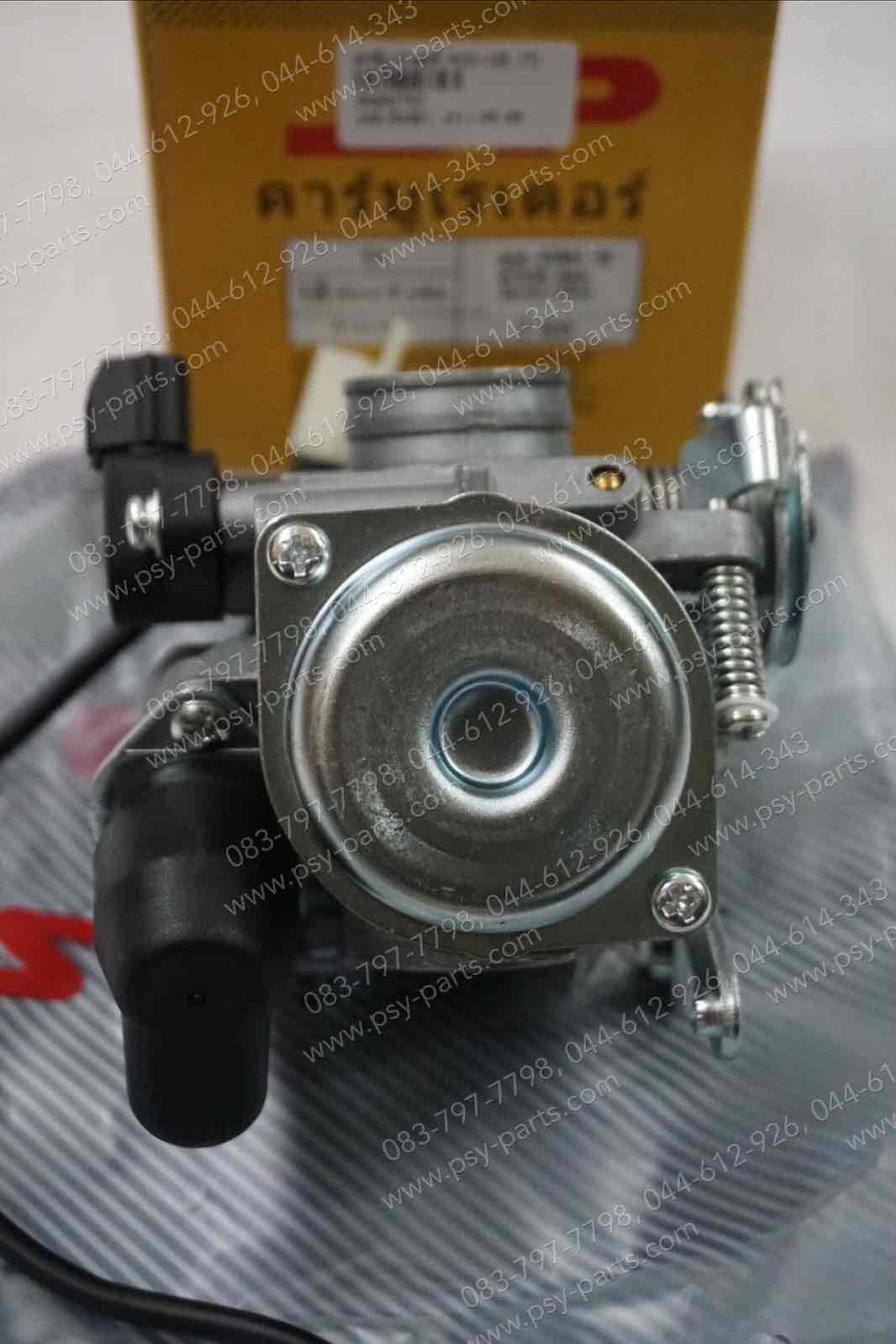 คาร์บูเรเตอร์ MIO 125 (T) โช้คไฟฟ้า