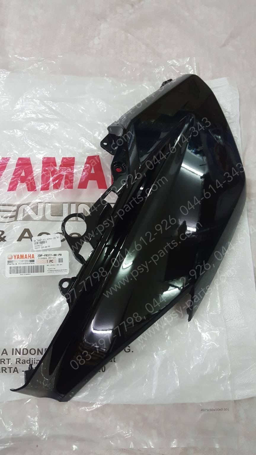 ฝาครอบไฟหน้า-ขวา NMAX แท้ๆ สีดำ 2DP-F8377-00-P0