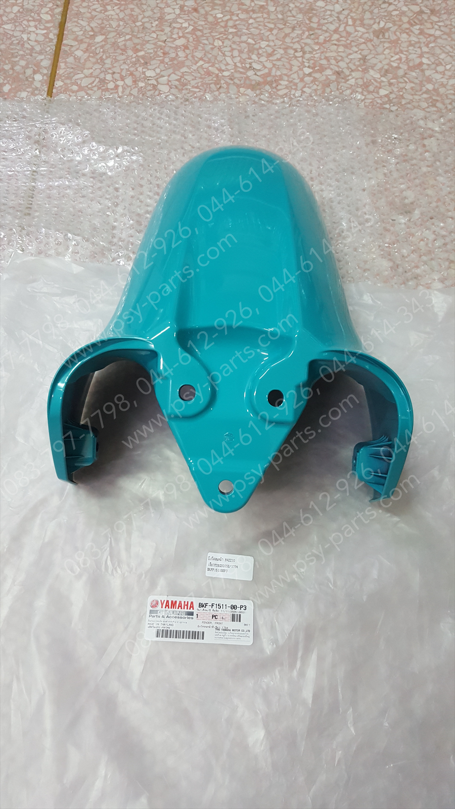 บังโคลนหน้า FAZZIO แท้ๆ สีเขียว TURQUOISE (1754) BKF-F1511-00-P3