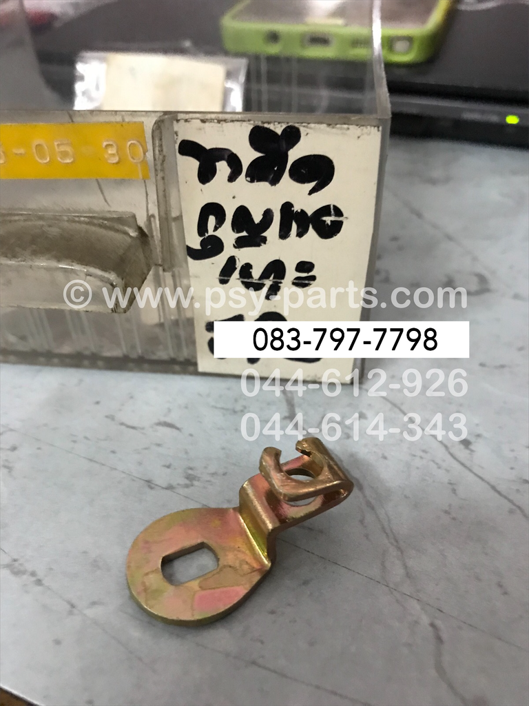 ขายึดกุญแจเบาะ JR 120 (T)