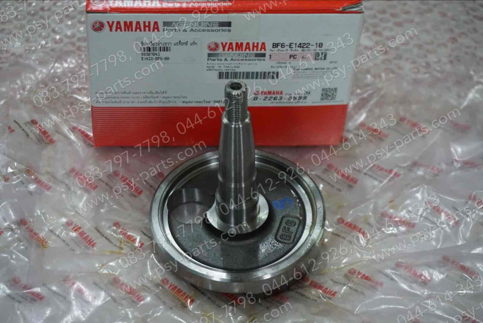 ข้อเหวี่ยงข้างขวา AEROX แท้ๆ BF6-E1422-00