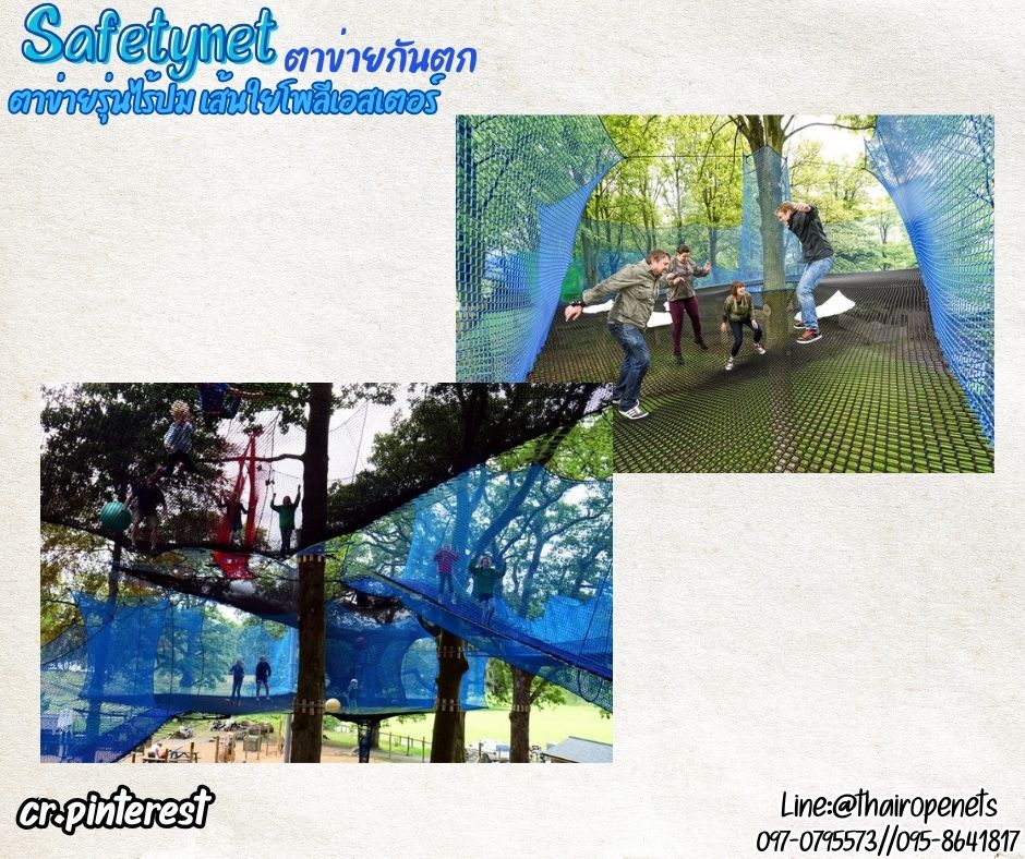 ตาข่ายกันตกสีฟ้า Safetynet เชือกหนา 2.5 มิล ช่องตา 1.5x1.5 cm.ตาข่ายรุ่นไร้ปม เส้นใยโพลีเอสเตอร์ รับทำตามขนาดที่ต้องการ