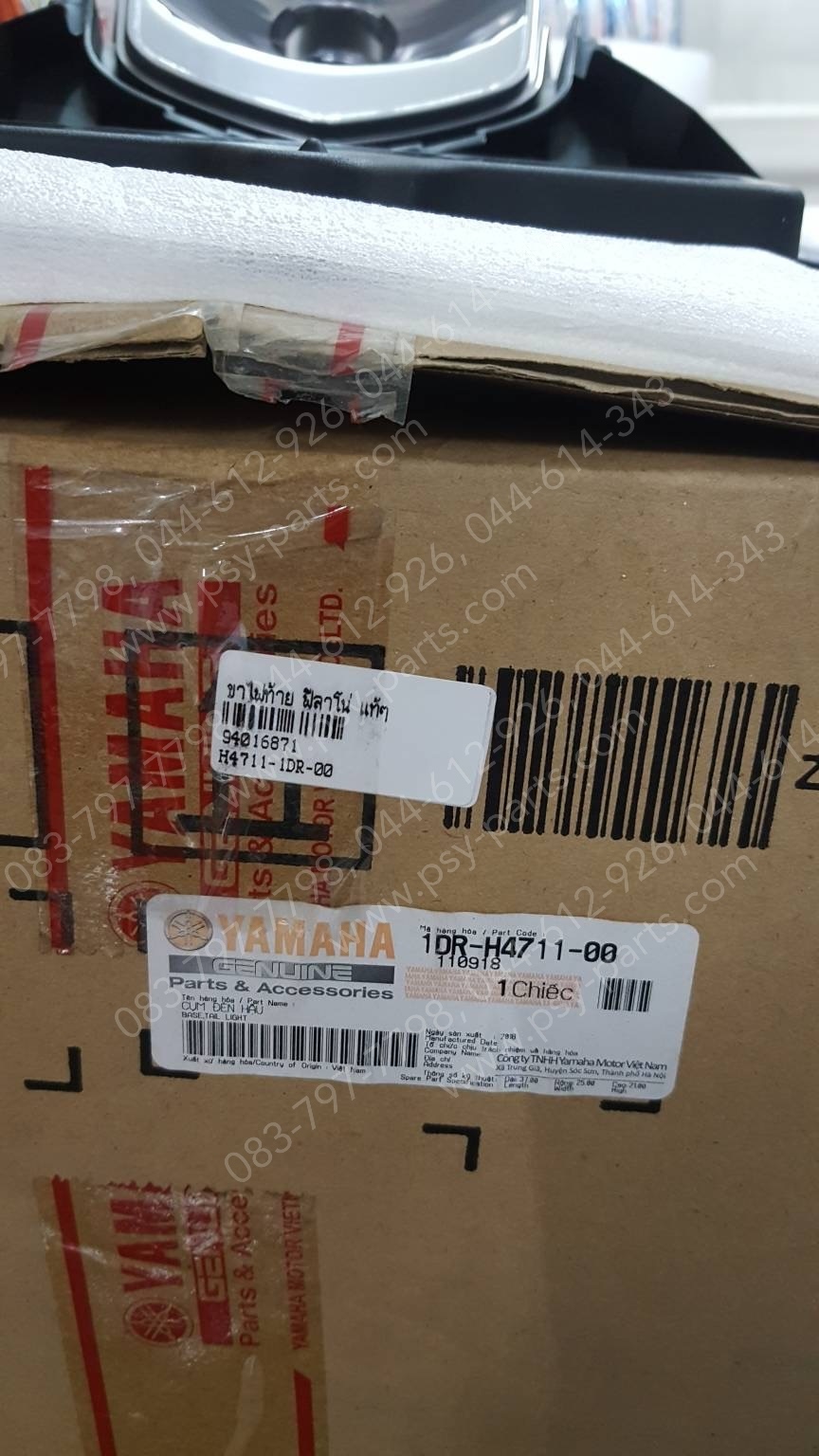 ขาไฟท้าย FILANO แท้ๆ 1DR-H4711-00