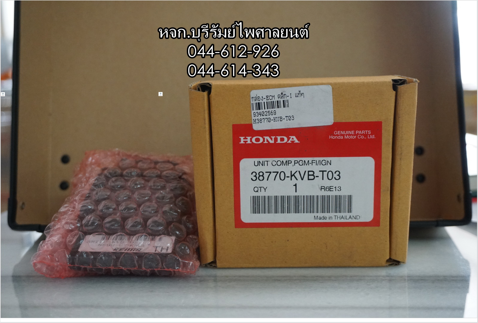 กล่อง ECM CLICK-I แท้ๆ 38770-KVB-T03