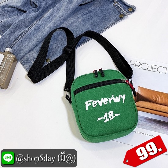 ⚡️ กระเป๋าสะพายข้าง Feverwy 18 ⚡️