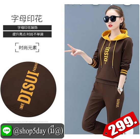 🔥 ชุดเซต 2 ชิ้น เสื้อแขนยาวมีฮูด+กางเกงขายาว สไตล์สปอร์ต