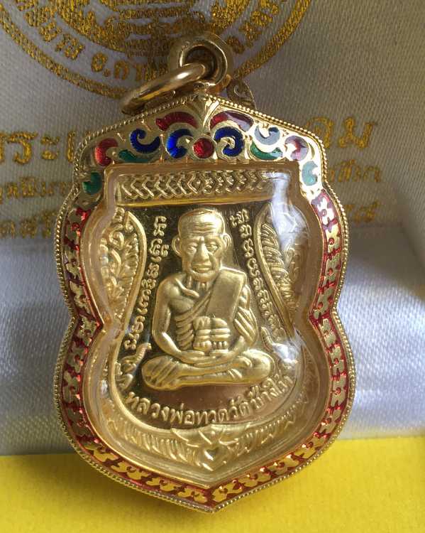 เหรียญเสมาหลวงพ่อทวด รุ่นเสาร์ ๕ มหามงคล ๑๐๐ ปี อาจารย์ทิม ปี ๒๕๕๕ เนื้อทองคำ หมายเลข ๓๑๘ พร้อมตลับทองคำหนัก ๑๔.๔๕ g พร้อมบัตรรับรองพระแท้จากเว็บ G