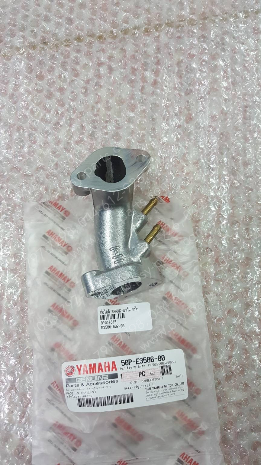 ท่อไอดี SPARK NANO, SPARK 110, X 1 แท้ๆ 50P-E3586-00