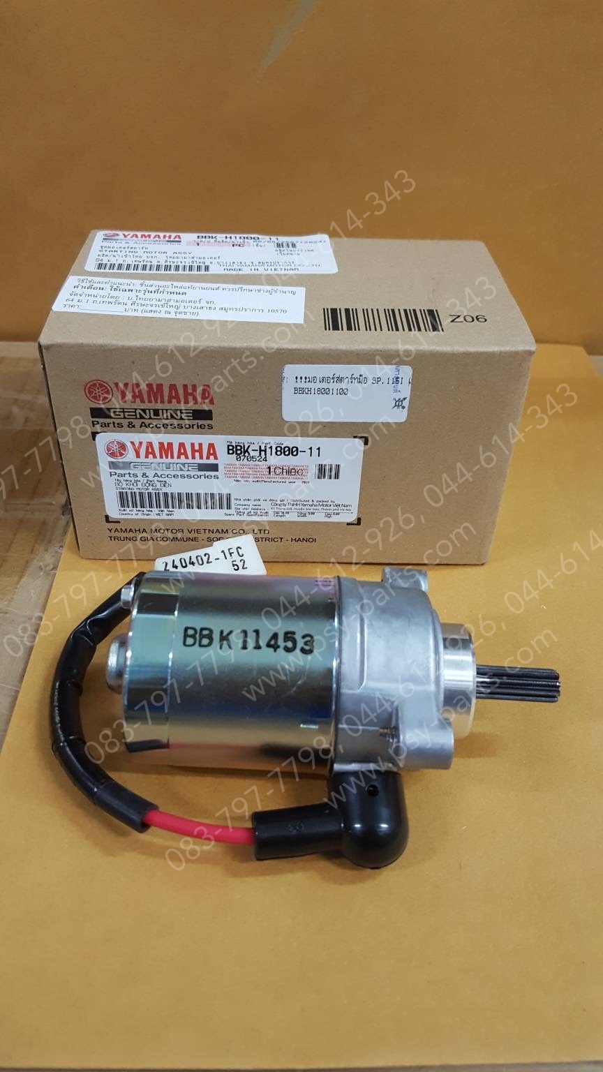 มอเตอร์สตาร์ทมือ SPARK 115-I, FINN แท้ๆ ชุดใหญ่ 1FC-H1800-01, 1FP-H1800-01, BBK-H1800-10, BBK-H1800-11