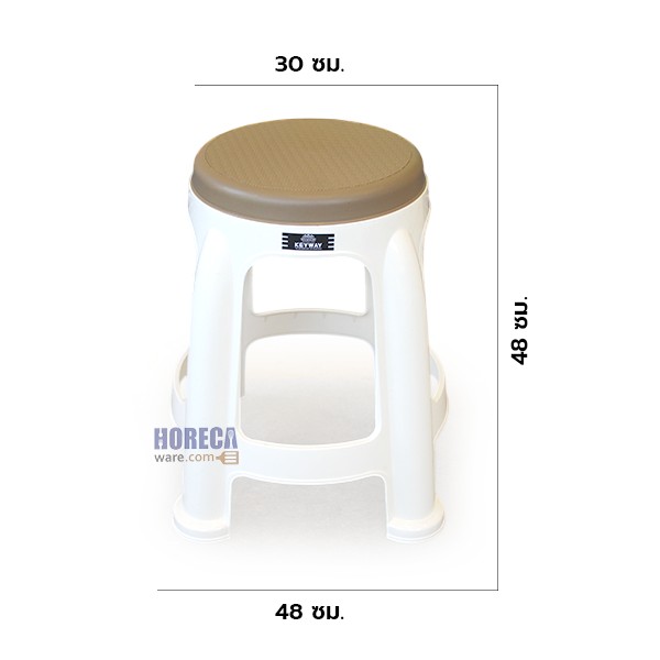 เก้าอี้กลม ลายหนัง RC-655 ตราคีย์เวย์