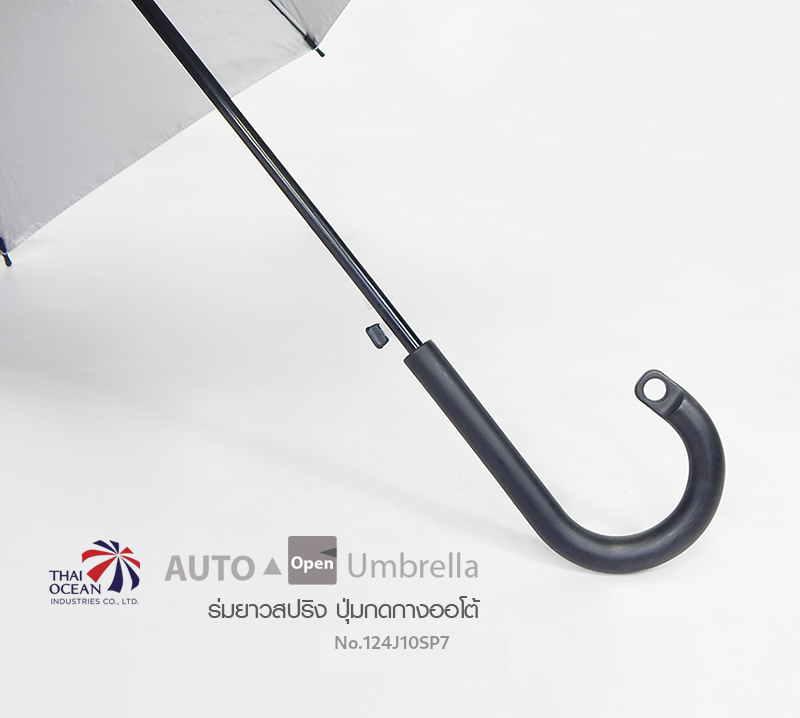 Leo ร่มยาว ออโต้-เปิด ลายสก๊อต ขนาด 24 นิ้ว ผ้าเคลือบยูวีกันแดด