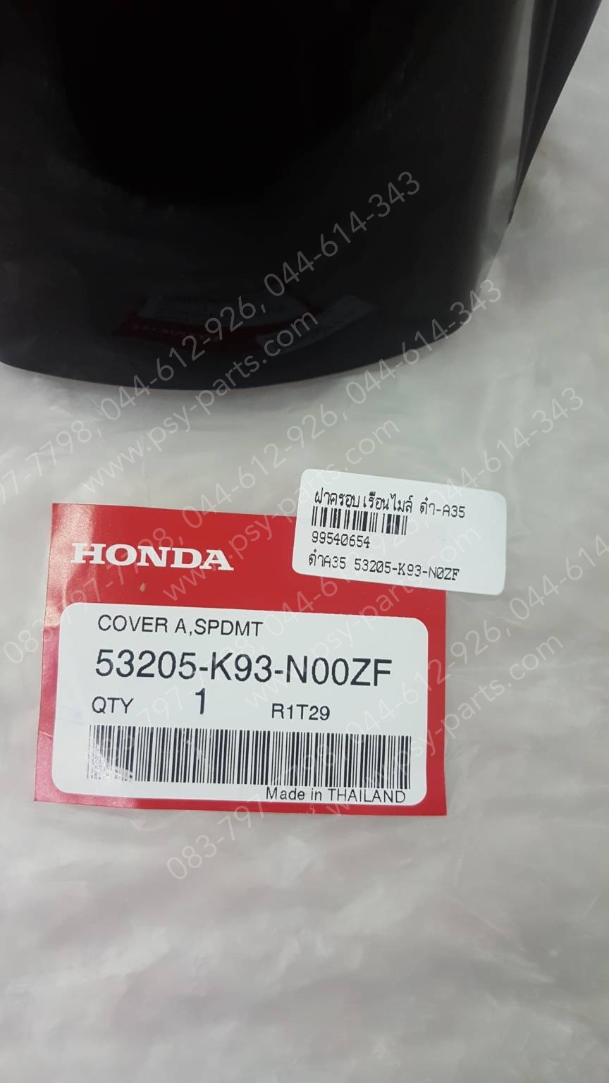 ฝาครอบเรือนไมล์ SCOOPY/17 แท้ๆ สีดำ (A35) 53205-K93-N00ZF