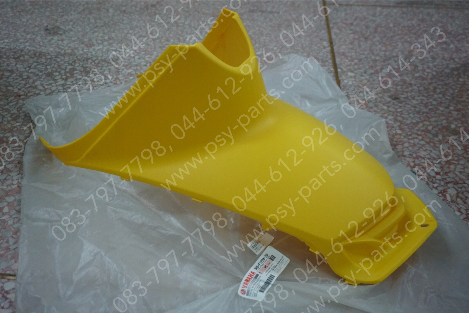 ฝาครอบใต้เบาะ MIO 115-I แท้ๆ สีเหลือง 54S-F172W-20