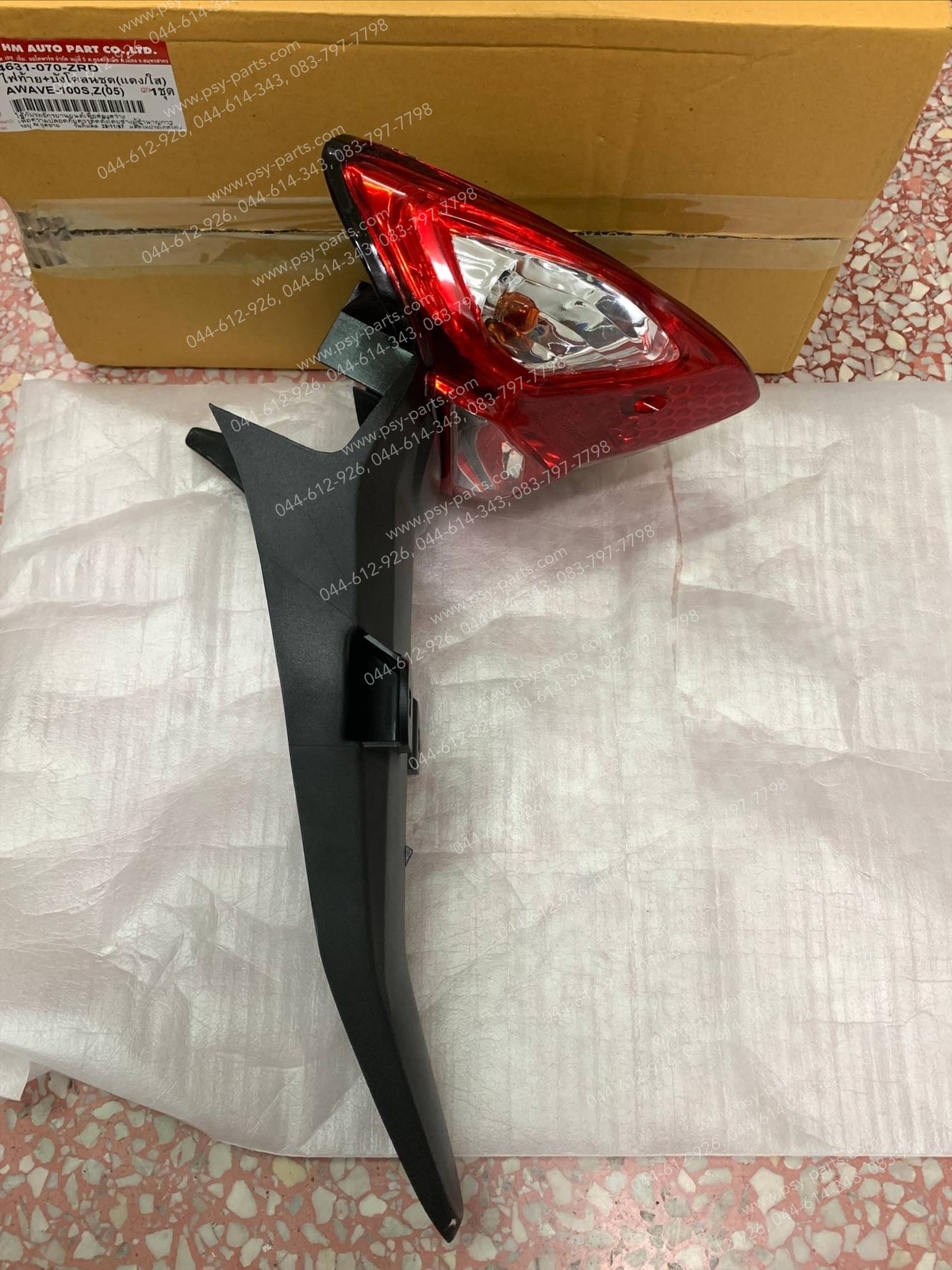 บังโคลนหลัง WAVE 100/05 (T) พร้อมไฟท้าย