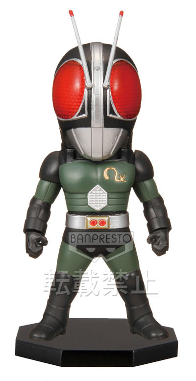 Kamen Rider World Collectable Figure (WCF) vol.5 KR036 Kamen Rider BLACK RX