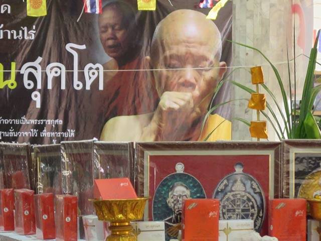 เหรียญหลวงพ่อคูณ ปริสุทโธ วัดบ้านไร่ "รุ่นคูณ สุคโต" เหรียญอายุยืน พิมพ์ครึ่งองค์ (รายการที่ R4.2) เนื้อทองเหลือง หลังเรียบ ไม่ตัดปีก หมายเลข ๒๙๗