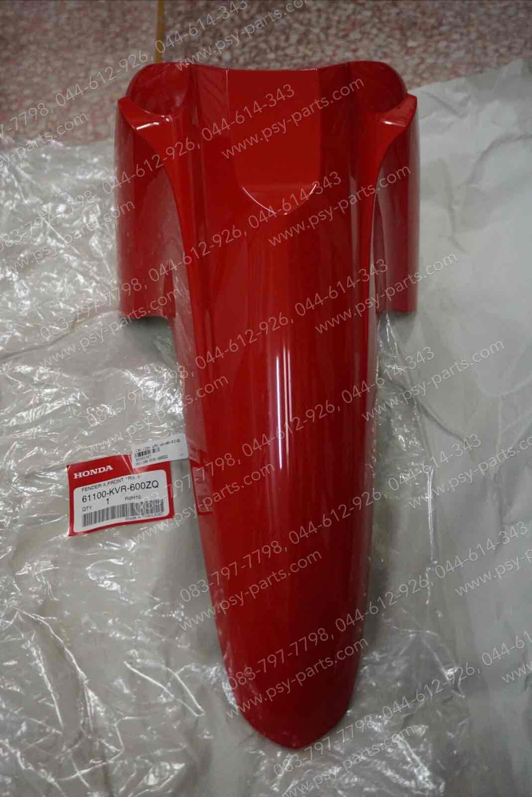 บังโคลนหน้า WAVE 125X แท้ๆ สีแดงสด (R310) 61100-KVR-600ZQ