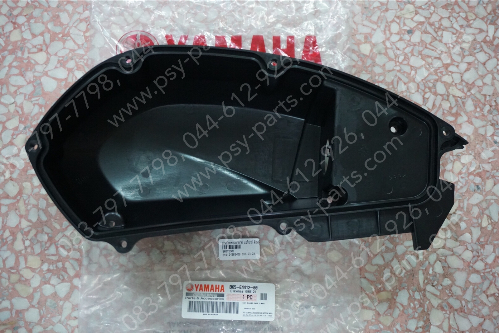 ฝาหม้อกรองอากาศ AEROX แท้ๆ ตัวหน้า B65-E4412-00, B65-E4412-01