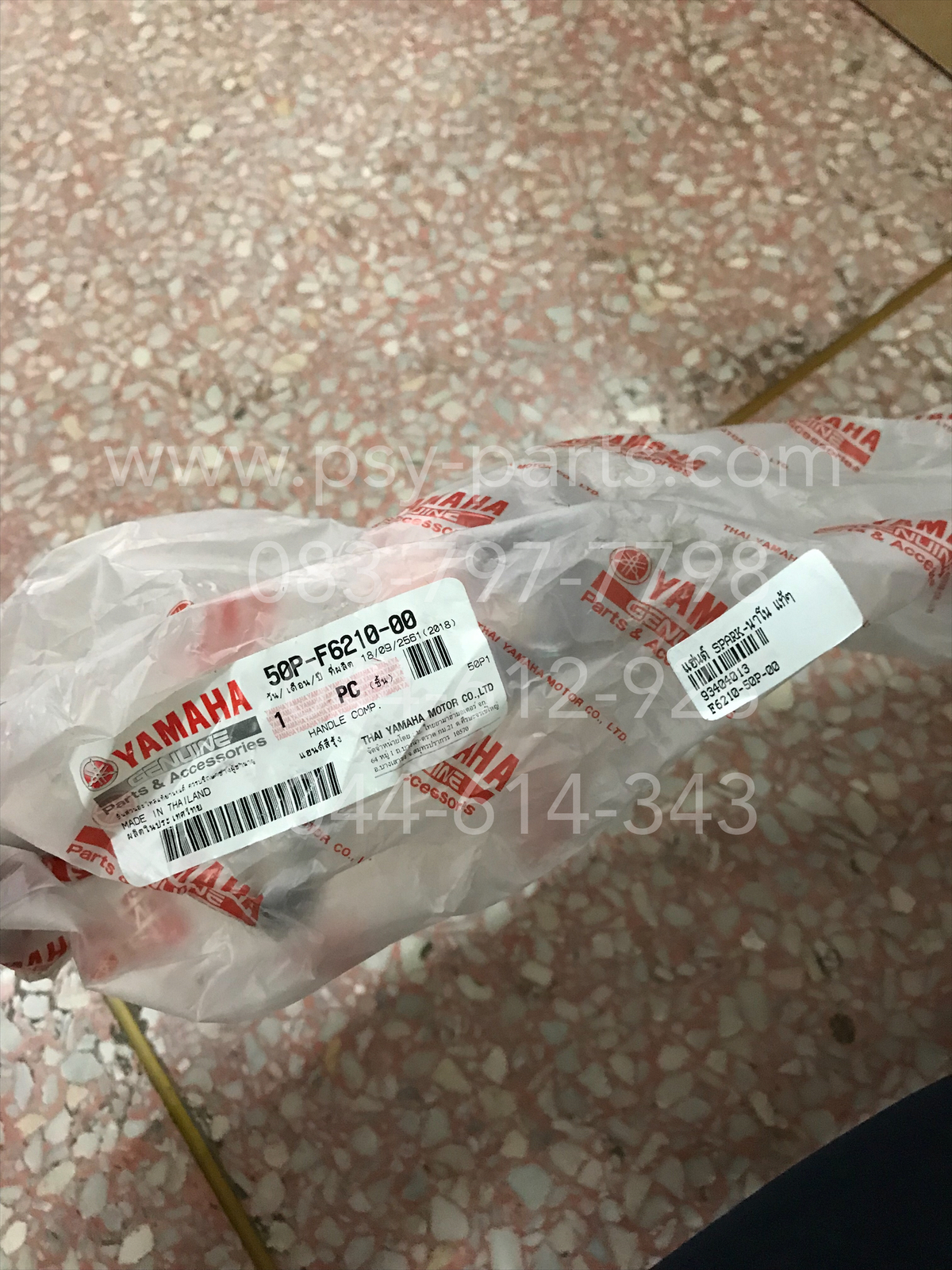 แฮนด์ SPARK NANO แท้ๆ 50P-F6210-00