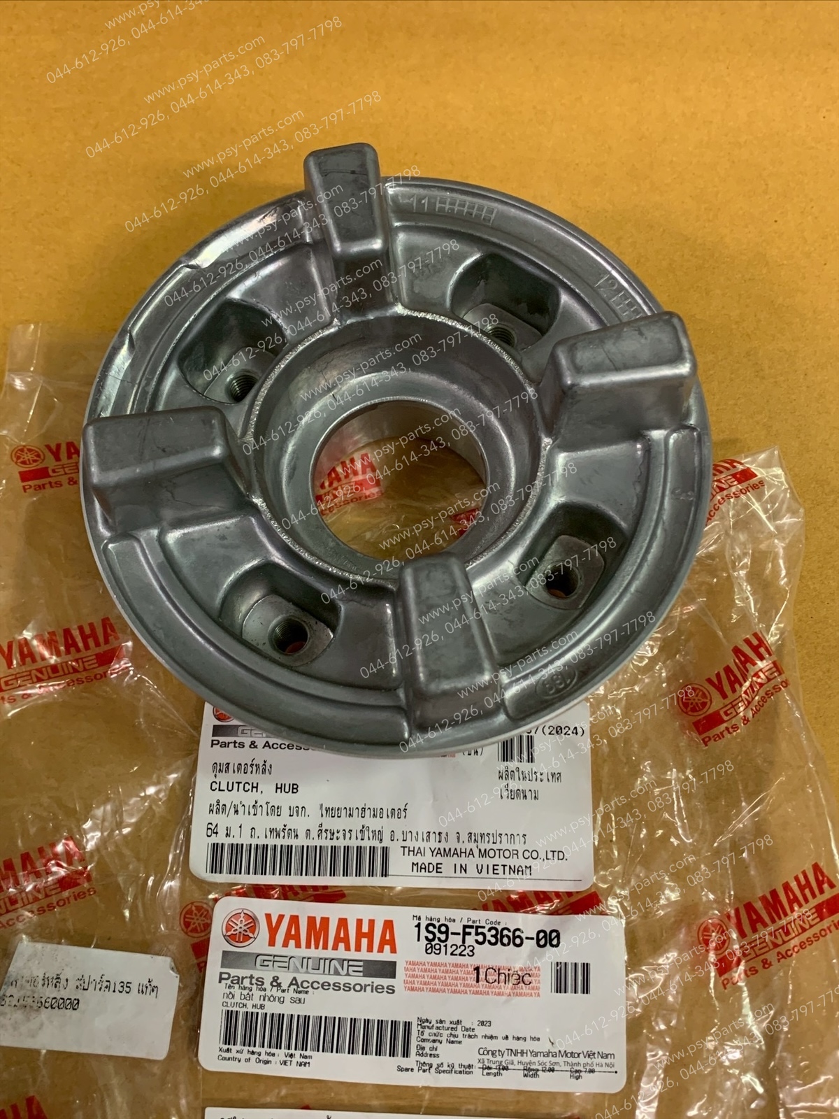 ดุมสเตอร์หลัง SPARK 135, X 1R135 แท้ๆ 5YP-F5366-00, 1S9-F5366-00