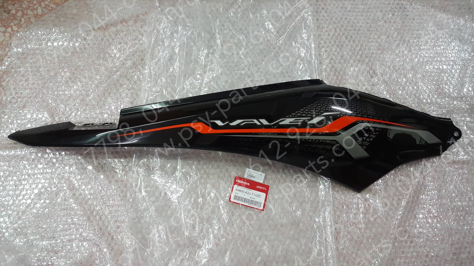 ฝาครอบข้างขวา WAVE 110-I/21 แท้ๆ (ดิสก์เบรค) สีดำ/สติ๊กเกอร์สีส้ม 64600-K2J-T10ZD