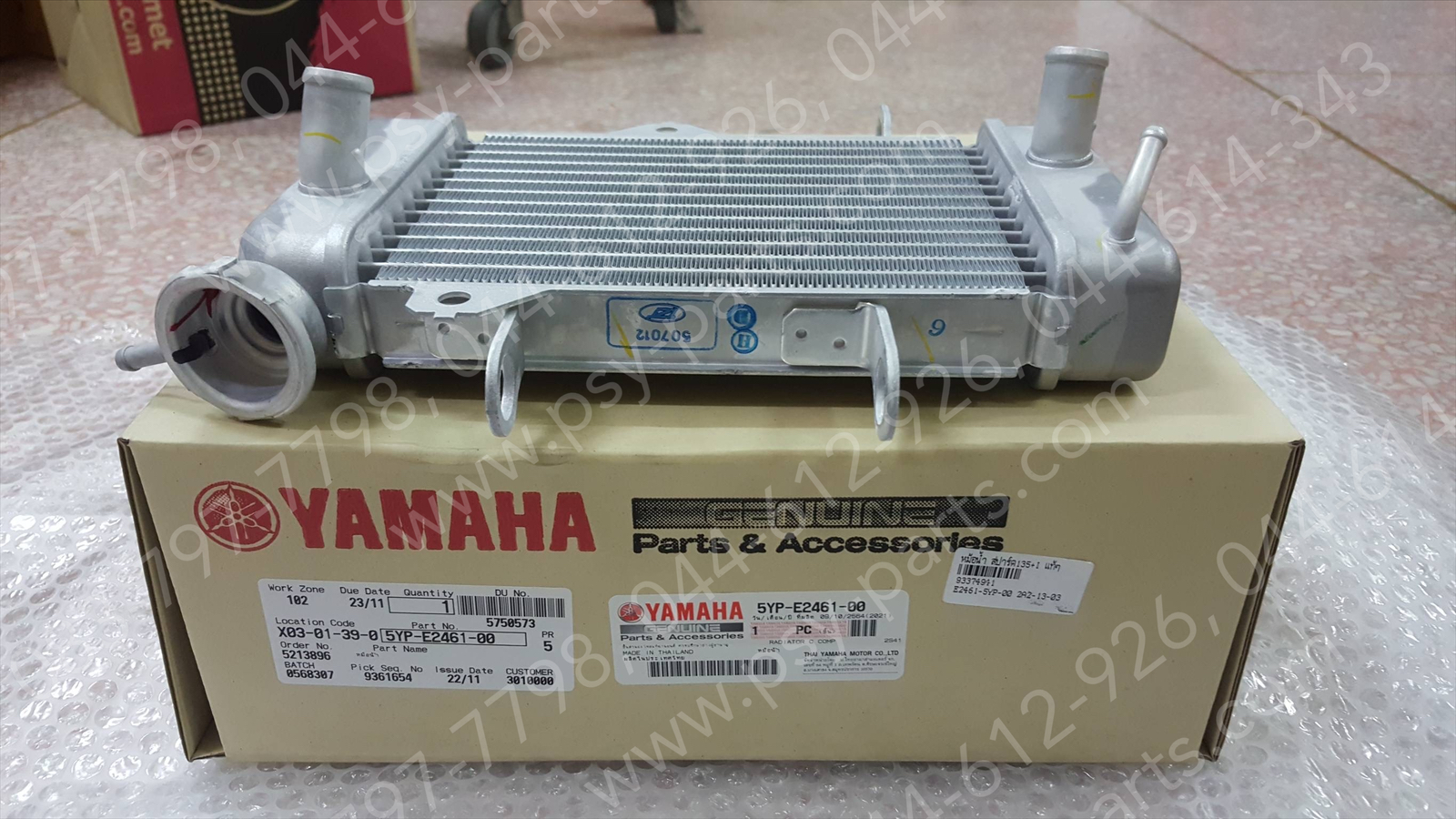 หม้อน้ำ SPARK 135, SPARK 135-I แท้ๆ 5YP-E2461-00
