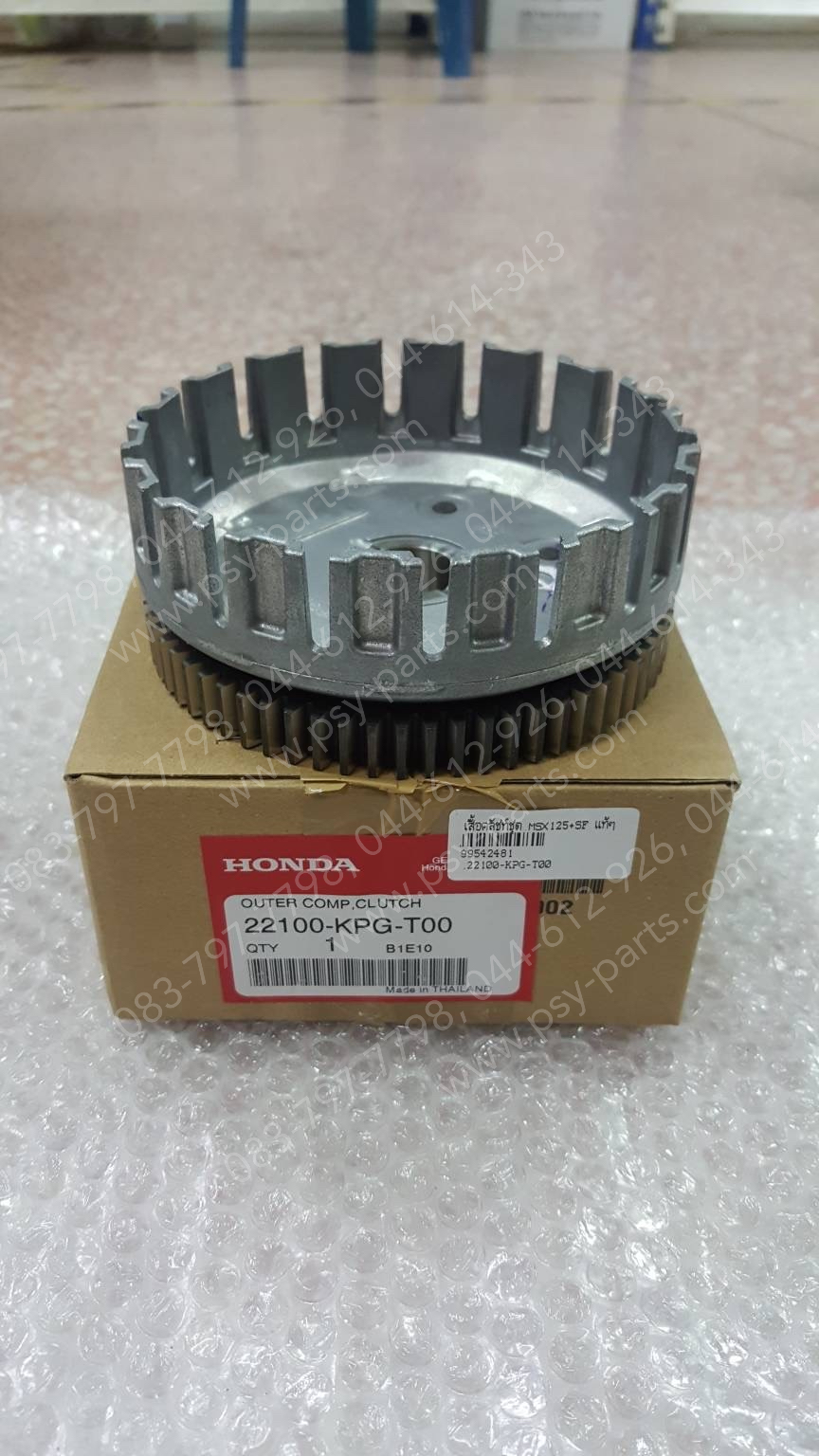 เสื้อคลัทช์ชุด MSX 125, MSX 125SF แท้ๆ 22100-KPG-T00