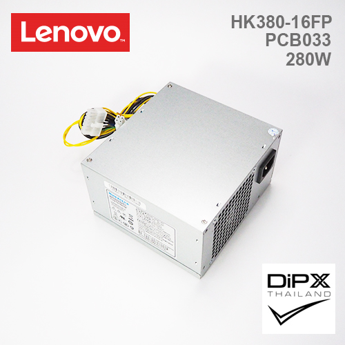 Power supply LENOVO 280W (HK380-16FP, PCB033) 14pin, 4pin (New)
