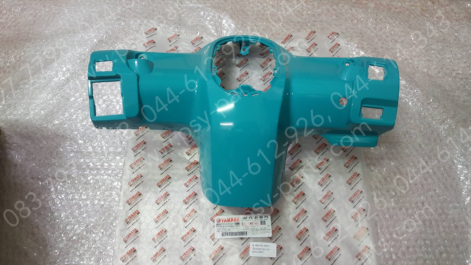 ฝาครอบแฮนด์-หลัง FAZZIO แท้ๆ สีเขียว TURQUOISE (1754) BKF-F6145-00-P3