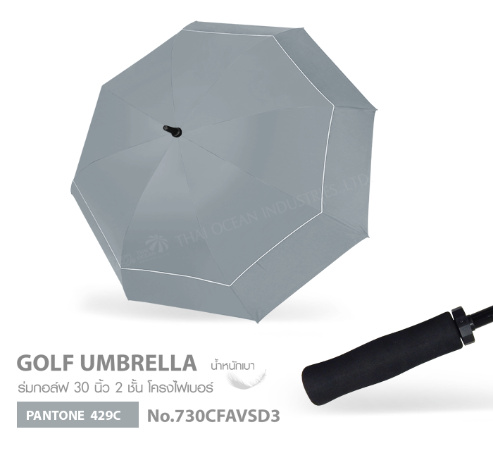 Leo ร่มกอล์ฟ ขนาดใหญ่ 30 นิ้ว 2 ชั้น กางได้ 2 คน โครงคาร์บอน เเข็งแรง น้ำหนักเบา