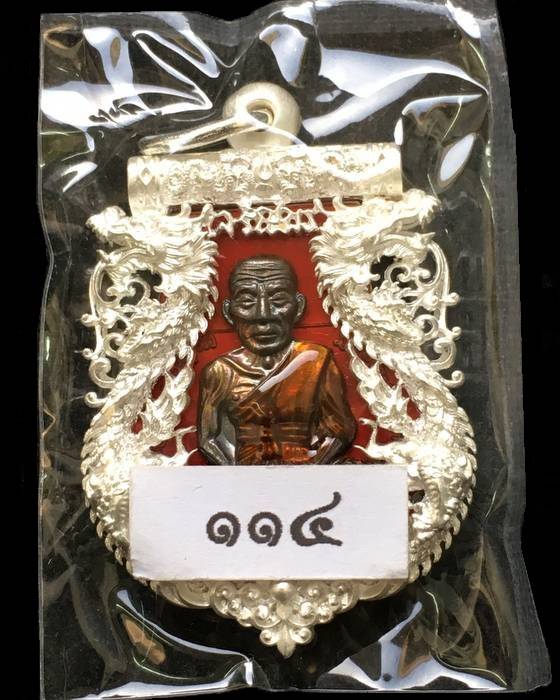 เหรียญเสมาฉลุยกองค์ หลวงปู่ทวด รุ่นเจริญพร เลื่อนสมณศักดิ์ วัดพะโคะ จ.สงขลา ไตรโลหะลงยาสีแดง ฉลุเงิน หน้านวะลงยาจีวร หลังฝาบาตร หมายเลข ๑๑๔