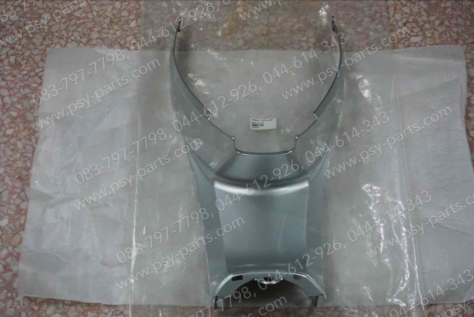 คอนโซลกลาง SMART 125S แท้ๆ หน้าถัง/สีบรอนซ์ A4090V71-SIB